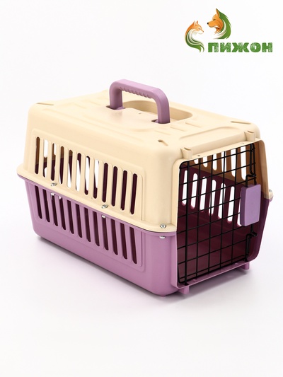 Переноска для животных пластиковая 44×31×27 см, белая/лавандовая
