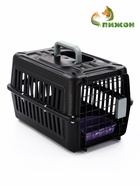 Переноска для животных с сеткой и миской пластиковая 44×31×27 см, чёрная - фото 59413455