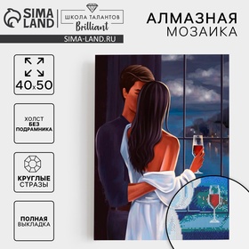 {{photo.Alt || photo.Description || 'УЦЕНКА Алмазная вышивка с полным заполнением «Влюбленная пара» 40×50 см'}}