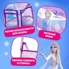 УЦЕНКА Коляска для кукол «Холодное сердце», трость - Фото 4