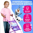 УЦЕНКА Коляска для кукол «Холодное сердце», трость - Фото 6