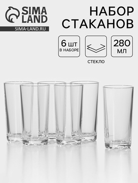 УЦЕНКА Набор стаканов «Глория» 280 мл 6 шт. 03с848 10949271