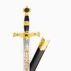 УЦЕНКА Сувенирный меч, рукоять Звезда Давида, клинок роспись, 86 см - Фото 4