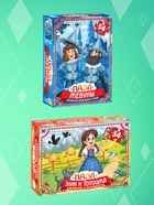 Пазлы «Волшебник изумрудного города», большой набор 10 в 1, 54 детали в каждом - фото 7539320