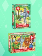 Пазлы «Волшебник изумрудного города», большой набор 10 в 1, 54 детали в каждом - фото 7539321