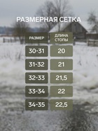 Сапоги детские «Оленек. Премиум», размер 31-32 - Фото 2