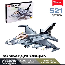 {{photo.Alt || photo.Description || 'УЦЕНКА Конструктор Модельки «Бомбардировщик», 521 деталь'}}