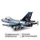 УЦЕНКА Конструктор Модельки «Бомбардировщик», 521 деталь - Фото 3