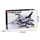 УЦЕНКА Конструктор Модельки «Бомбардировщик», 521 деталь - Фото 5