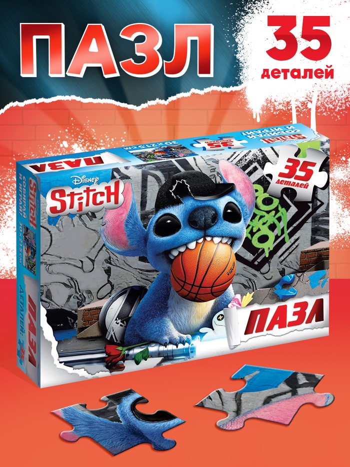 Пазл, 35 деталей, Стич - Фото 1