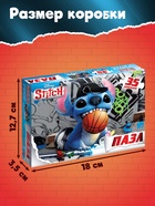 Пазл, 35 деталей, Стич - Фото 4