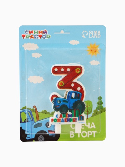 УЦЕНКА Свеча в торт цифра 3 «С Днем рождения», Синий трактор, 8.5×5 см