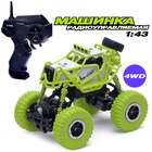 УЦЕНКА Машина радиоуправляемая "Джип-триал", полный привод, 4WD, работает от аккумулятора 10949438