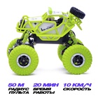 УЦЕНКА Машина радиоуправляемая "Джип-триал", полный привод, 4WD, работает от аккумулятора 10949438