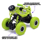 УЦЕНКА Машина радиоуправляемая "Джип-триал", полный привод, 4WD, работает от аккумулятора 10949438