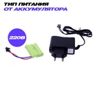 УЦЕНКА Машина радиоуправляемая "Джип-триал", полный привод, 4WD, работает от аккумулятора 10949438