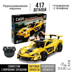 {{photo.Alt || photo.Description || 'УЦЕНКА Конструктор радиоуправляемый «Спорткар», 417 деталей'}}