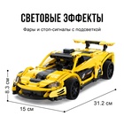 УЦЕНКА Конструктор радиоуправляемый «Спорткар», 417 деталей 10949439