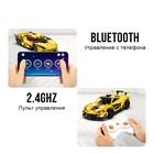 УЦЕНКА Конструктор радиоуправляемый «Спорткар», 417 деталей 10949439