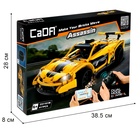 УЦЕНКА Конструктор радиоуправляемый «Спорткар», 417 деталей 10949439