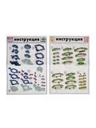 Конструктор «Mini Blocks. Весёлые друзья», 2272 деталей - фото 118995567 Конструктор «Mini Blocks. Весёлые друзья», 2272 деталей - фото 118995567