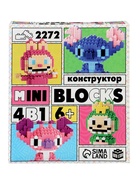 Конструктор «Mini Blocks. Весёлые друзья», 2272 деталей - фото 118995568 Конструктор «Mini Blocks. Весёлые друзья», 2272 деталей - фото 118995568