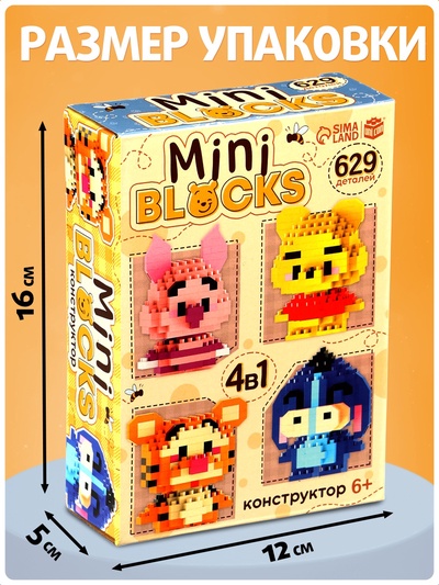 Конструктор UNICON «Mini Blocks. Зверята», 629 деталей