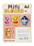 Конструктор «Mini Blocks. Зверята», 629 деталей - фото 118995574 Конструктор «Mini Blocks. Зверята», 629 деталей - фото 118995574