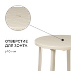 УЦЕНКА Стол круглый, 90×90×75 см, бежевый - Фото 4