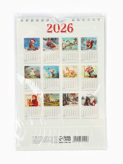 Календарь 2026 на ригеле «Винтаж»