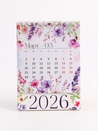 Календарь 2026 настольный, домик «Расцветай» 10×14 см - Фото 6