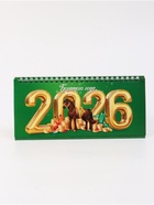 Календарь 2026 настольный, домик с курсором «Богатого» - Фото 3