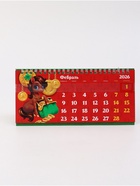 Календарь 2026 настольный, домик с курсором «Богатого» - Фото 5