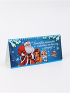 Календарь 2026 настольный, домик с курсором «Лошадка принесёт счастья» - Фото 2