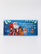 Календарь 2026 настольный, домик с курсором «Лошадка принесёт счастья» - Фото 3