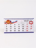 Календарь 2026 настольный, домик с курсором «Символика России» - Фото 5