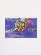 Календарь 2026 настольный, домик с курсором «Символика России» - Фото 9