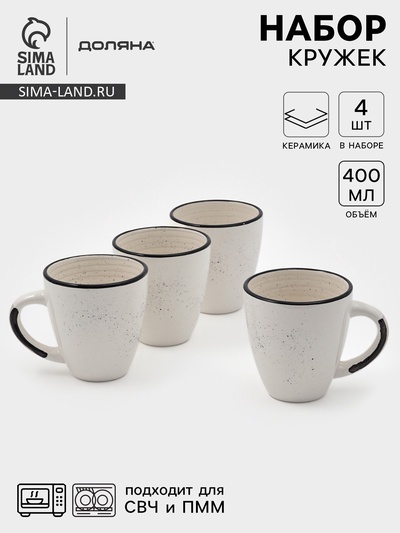 Набор кружек Доляна Nature, 4 шт., 400 мл, керамика, бежевые