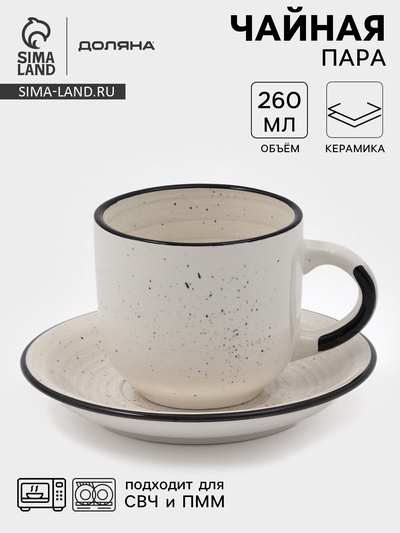 Чайная пара Доляна Nature, 2 предмета: чашка 260 мл, блюдце d=15 см, керамика, бежевая