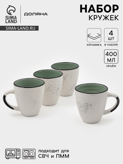 Набор кружек Доляна Nature, 4 шт., 400 мл, керамика, зелёные