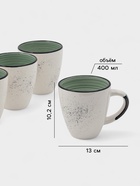 Набор кружек Доляна Nature, 4 шт., 400 мл, керамика, зелёные - Фото 2