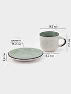 Чайная пара Доляна Nature, 2 предмета: чашка 260 мл, блюдце d=15 см, керамика, зелёная - Фото 2