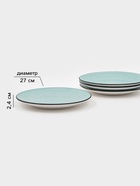 Набор тарелок Доляна Nature, 4 шт., d=27 см, керамика, голубые - Фото 2
