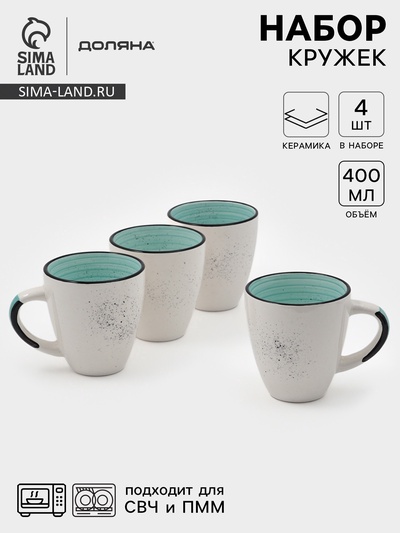 Набор кружек Доляна Nature, 4 шт., 400 мл, керамика, голубые