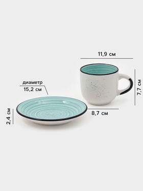 Чайная пара Доляна Nature, 2 предмета: чашка 260 мл, блюдце d=15 см, керамика, голубая