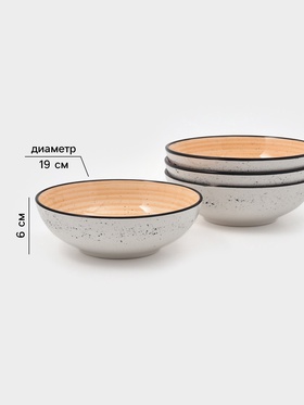 Набор тарелок глубоких Доляна Nature, 4 шт., d=19 см, керамика, оранжевые