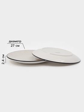 Набор посуды Доляна Nature Тар, 16 предметов: тарелки 8 шт. d=19 см, 27 см, глубокие 4 шт. 830 мл, кружки 4 шт. 400 мл, керамика, бежевый