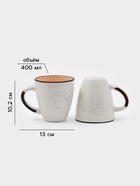 Набор посуды Доляна Nature Тар, 16 предметов: тарелки 8 шт. d=19 см, 27 см, глубокие 4 шт. 18 см, кружки 4 шт. 400 мл, керамика, оранжевый 10884217 Набор посуды Доляна Nature Тар, 16 предметов: тарелки 8 шт. d=19 см, 27 см, глубокие 4 шт. 18 см, кружки 4 шт. 400 мл, керамика, оранжевый 10884217