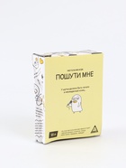 УЦЕНКА Настольная игра «Пошути мне», 100 карт, 18+ - Фото 4
