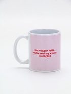 Кружка керамическая «Бог создал тебя», 320 мл - фото 59413845